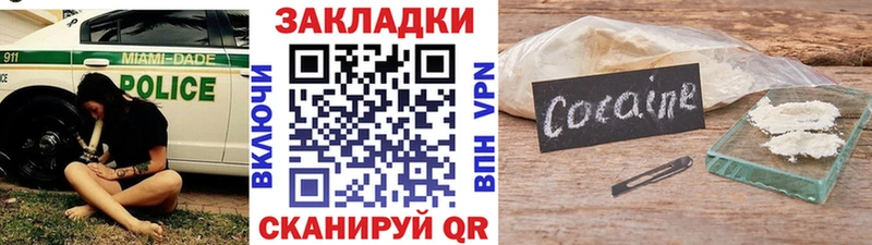 Где купить наркотики Воронеж Гашиш А ПВП Меф мяу мяу БУТИРАТ МАРИХУАНА Амфетамин