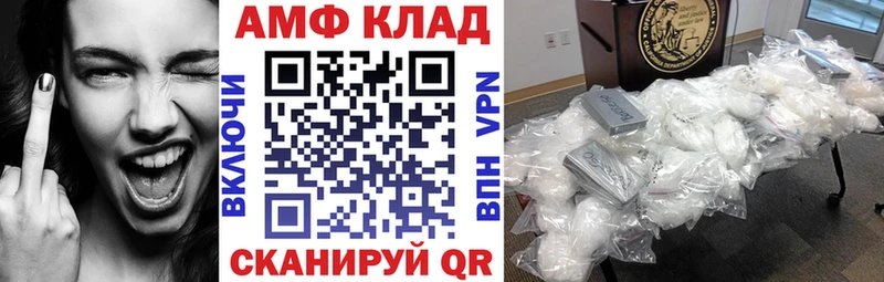 Amphetamine 97%  ОМГ ОМГ   Воронеж 