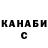 Кетамин VHQ In0yama