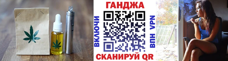 Cannafood конопля Воронеж