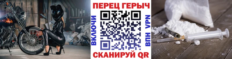 ГЕРОИН хмурый Воронеж
