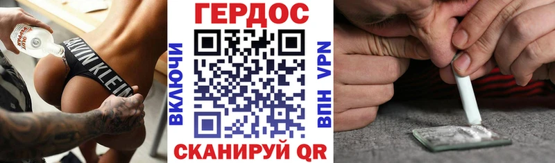 ГЕРОИН хмурый  МЕГА tor  Воронеж  продажа наркотиков 