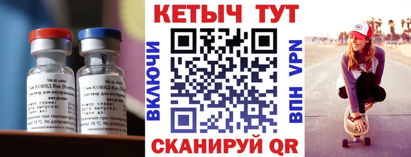 КЕТАМИН VHQ  что такое наркотик  Воронеж 
