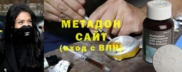 хмурый Горняк