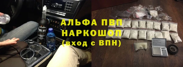 ешки Горно-Алтайск