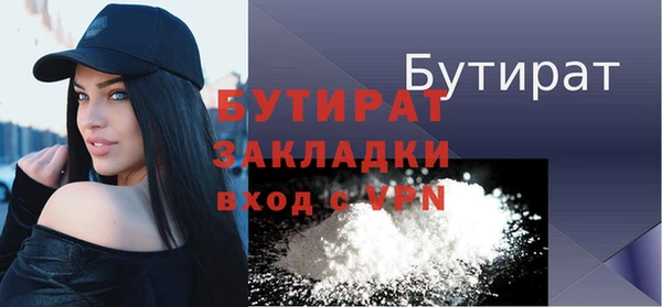 хмурый Горняк