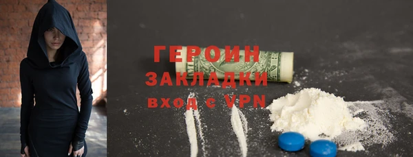 хмурый Горняк