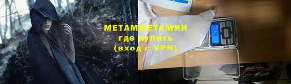 спиды Горнозаводск
