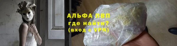 ешки Горно-Алтайск