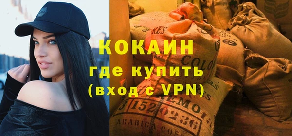 спиды Горнозаводск
