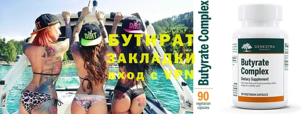 спиды Горнозаводск