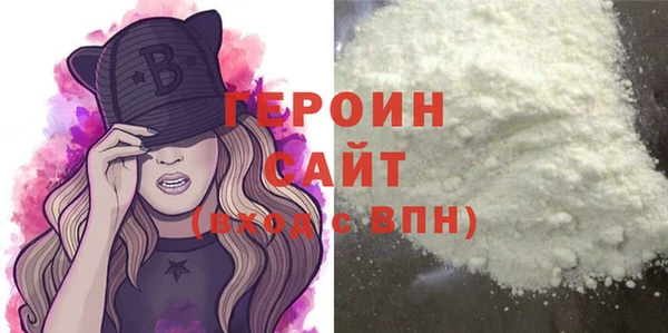 хмурый Горняк