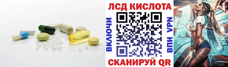 ЛСД экстази кислота  Воронеж 
