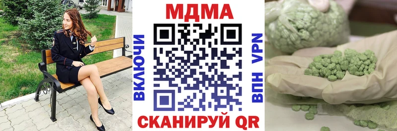где продают наркотики  Воронеж  MDMA VHQ 