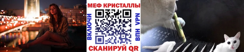 mega ТОР  Воронеж  МЯУ-МЯУ VHQ 