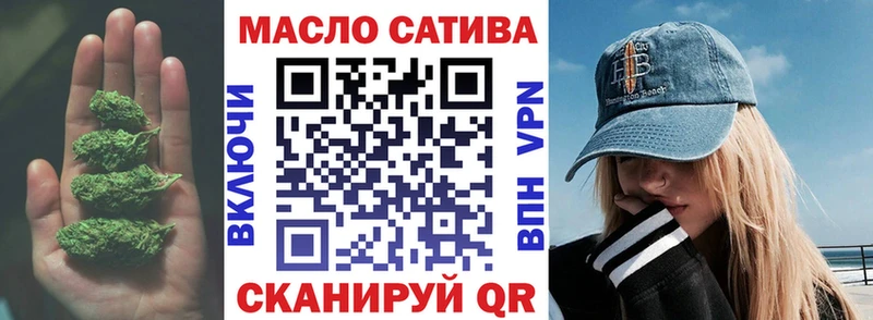 закладки  Воронеж  ТГК THC oil 